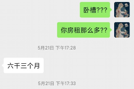 丰县专业要账公司